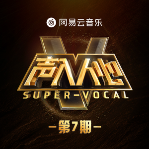 呃呃呃呃呃呃呃呃呃啊呀bcu姐姐什么歌
