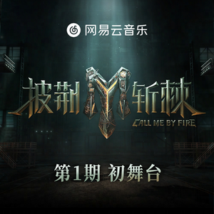 呃呃呃呃呃呃呃呃呃啊呀bcu姐姐什么歌
