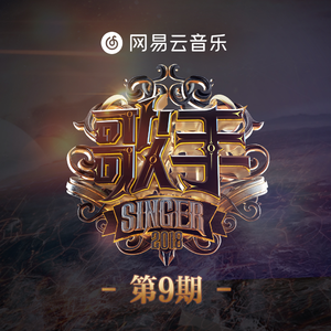 呃呃呃呃呃呃呃呃呃啊呀bcu姐姐什么歌
