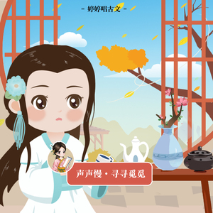 呃呃呃呃呃呃呃呃呃啊呀bcu姐姐什么歌
