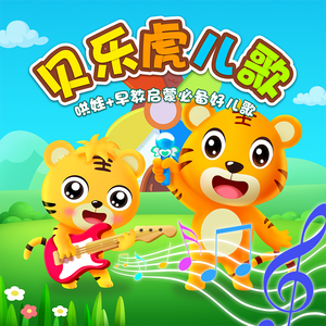 呃呃呃呃呃呃呃呃呃啊呀bcu姐姐什么歌
