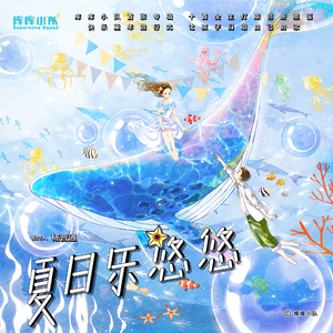 呃呃呃呃呃呃呃呃呃啊呀bcu姐姐什么歌
