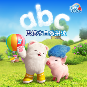 呃呃呃呃呃呃呃呃呃啊呀bcu姐姐什么歌
