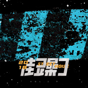 呃呃呃呃呃呃呃呃呃啊呀bcu姐姐什么歌
