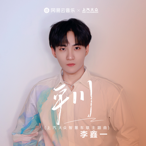 呃呃呃呃呃呃呃呃呃啊呀bcu姐姐什么歌
