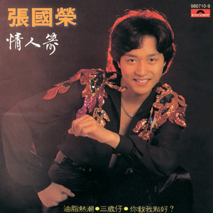 呃呃呃呃呃呃呃呃呃啊呀bcu姐姐什么歌
