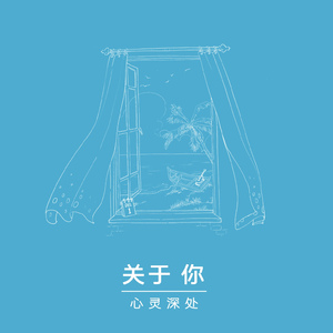 呃呃呃呃呃呃呃呃呃啊呀bcu姐姐什么歌
