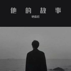 呃呃呃呃呃呃呃呃呃啊呀bcu姐姐什么歌
