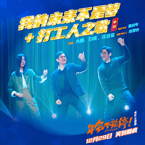 呃呃呃呃呃呃呃呃呃啊呀bcu姐姐什么歌
