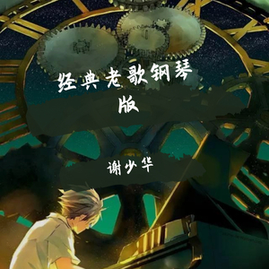 呃呃呃呃呃呃呃呃呃啊呀bcu姐姐什么歌
