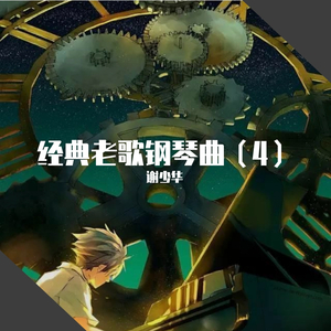 呃呃呃呃呃呃呃呃呃啊呀bcu姐姐什么歌
