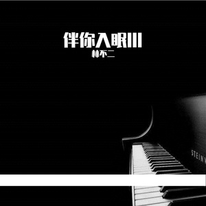 呃呃呃呃呃呃呃呃呃啊呀bcu姐姐什么歌
